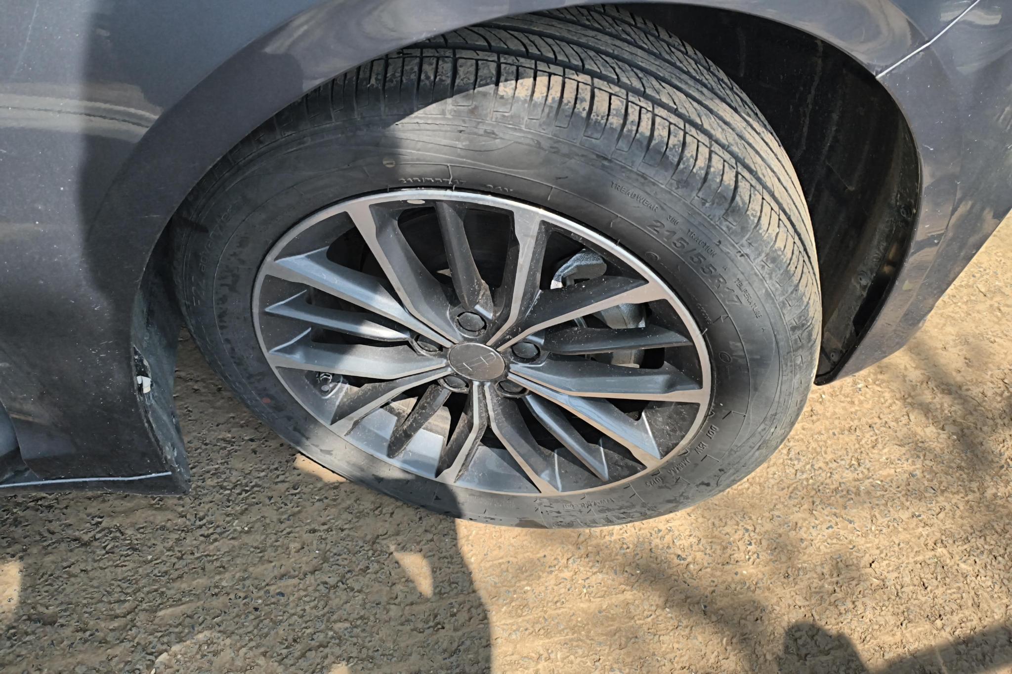 Geely Xingrui