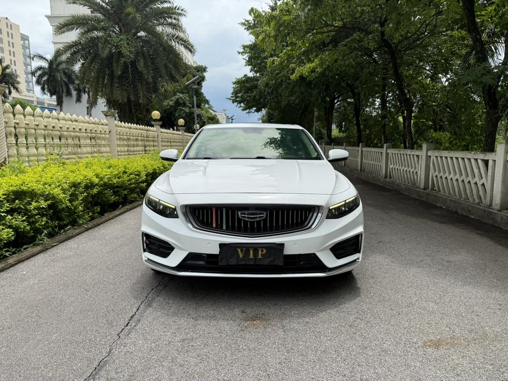 Geely Xingrui