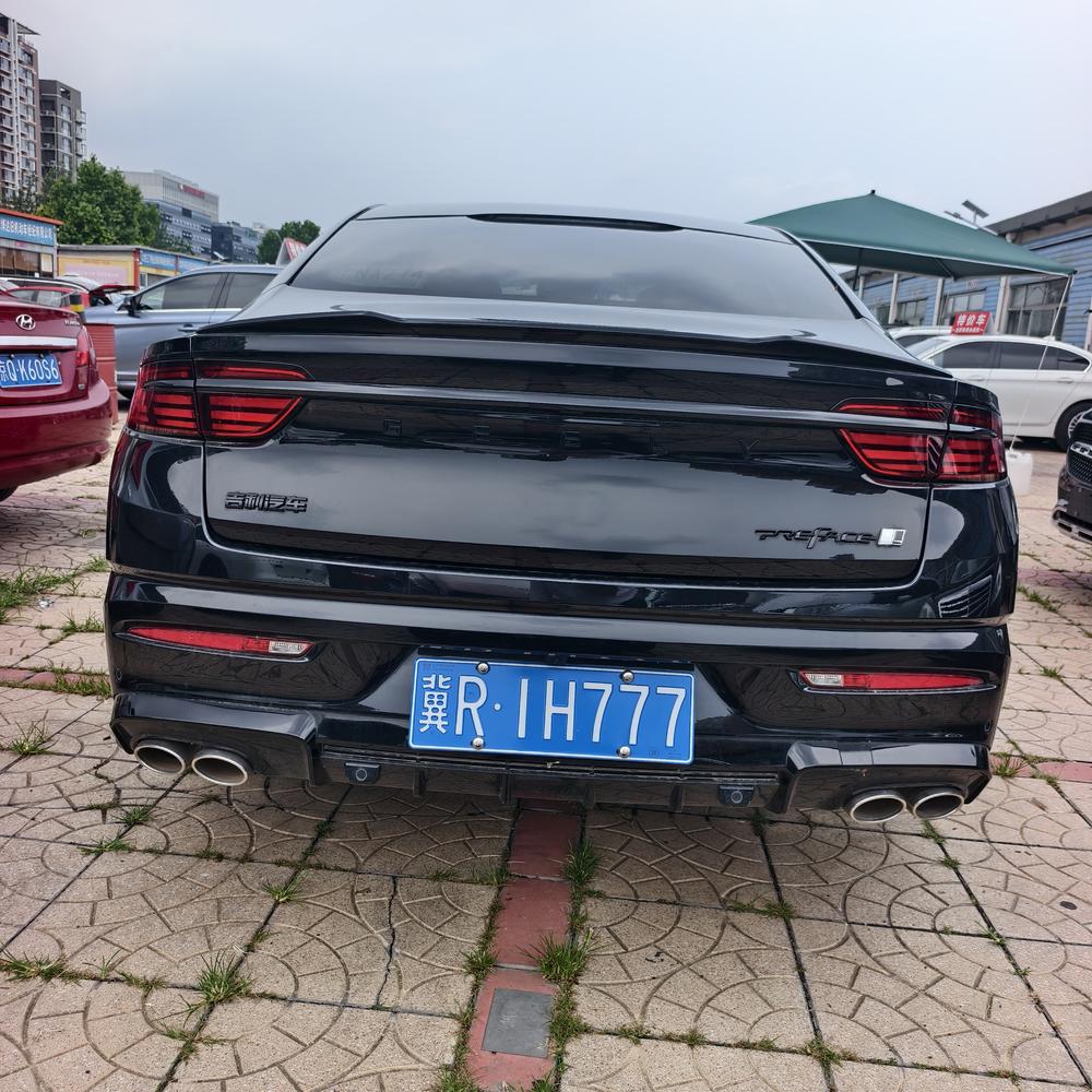 Geely Xingrui