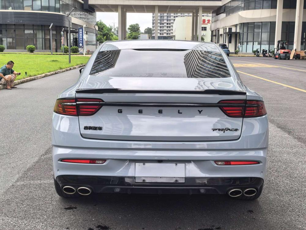 Geely Xingrui