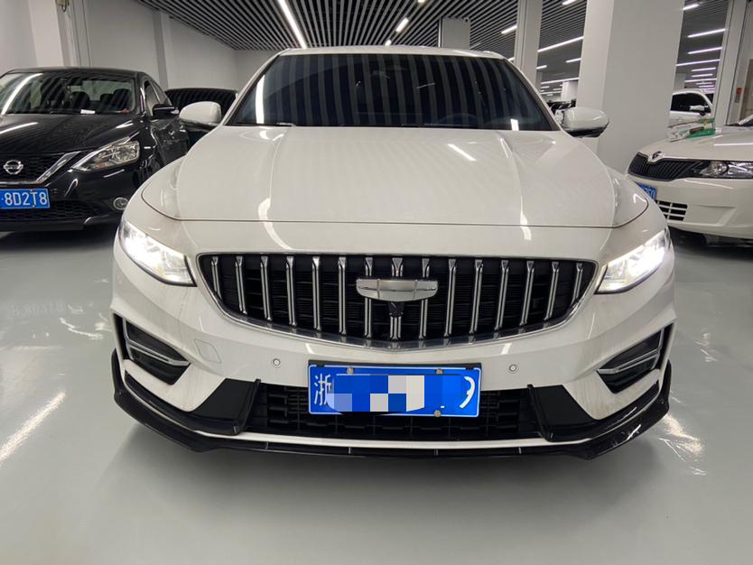 Geely Xingrui