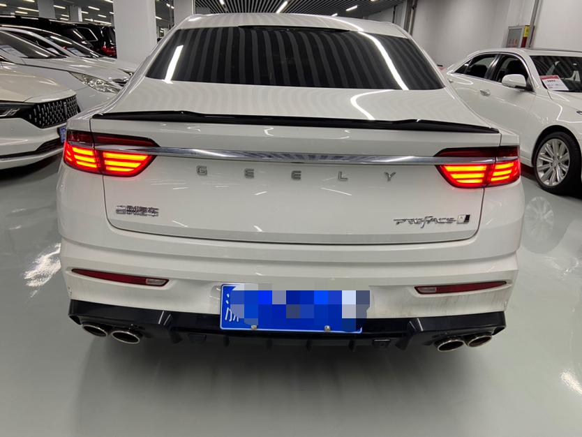 Geely Xingrui