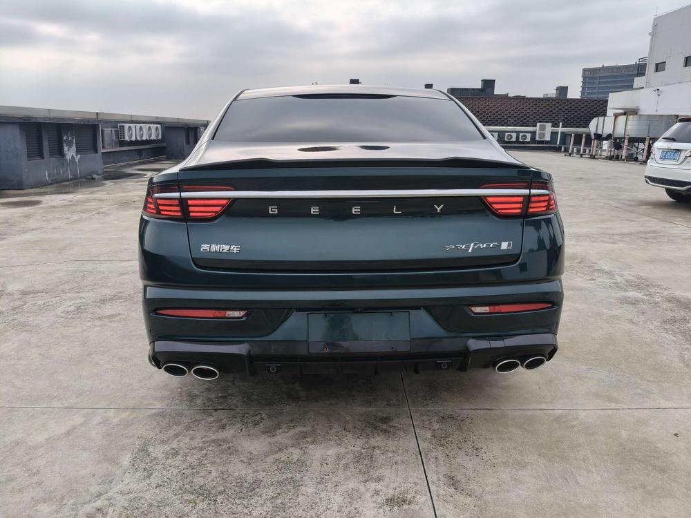 Geely Xingrui