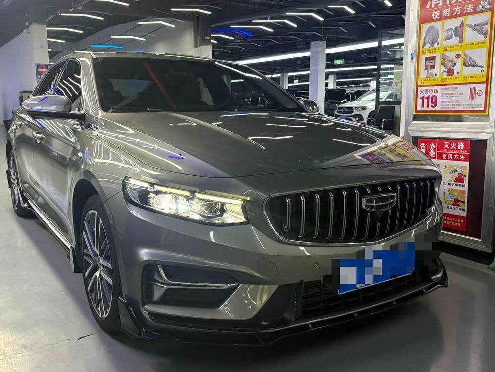 Geely Xingrui