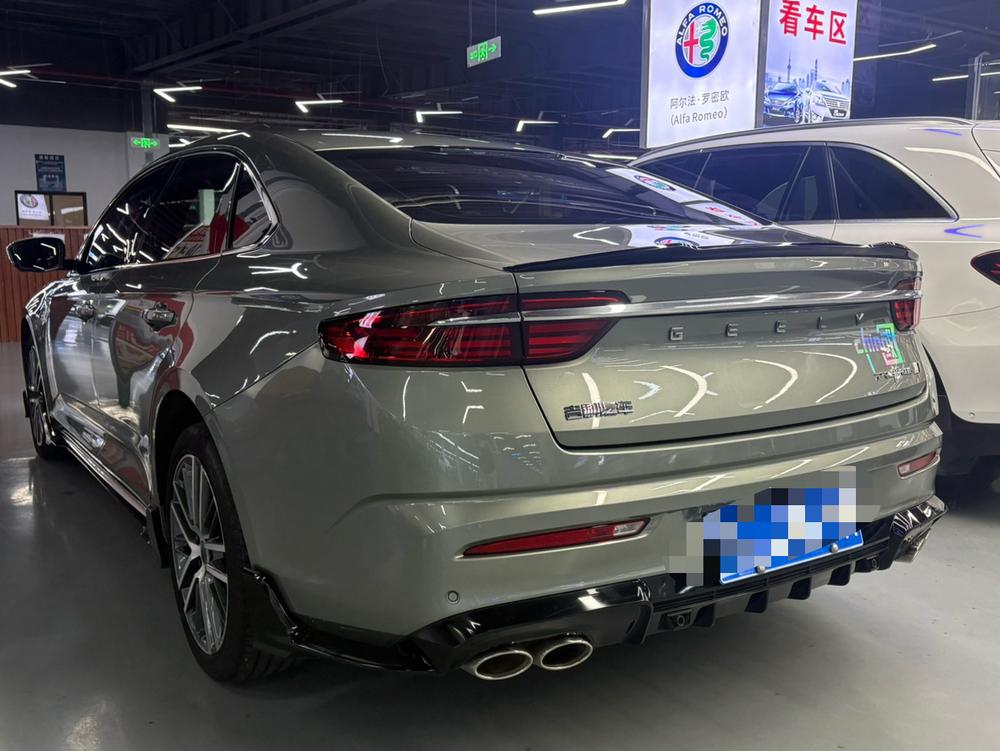Geely Xingrui