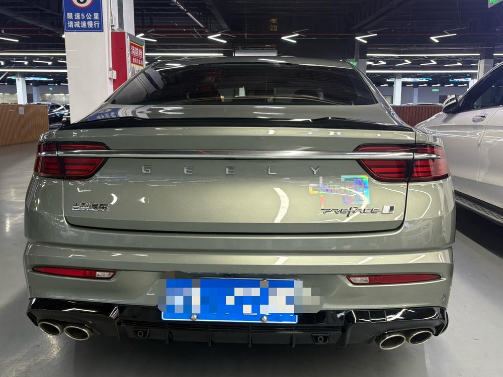 Geely Xingrui