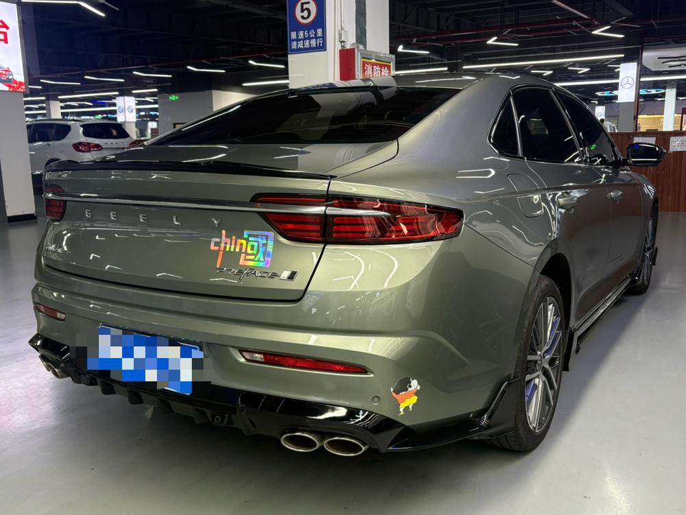 Geely Xingrui