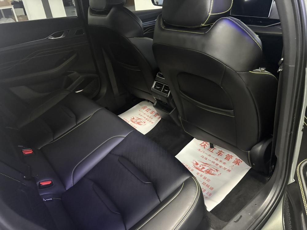 Geely Xingrui