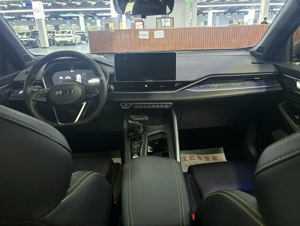 Geely Xingrui