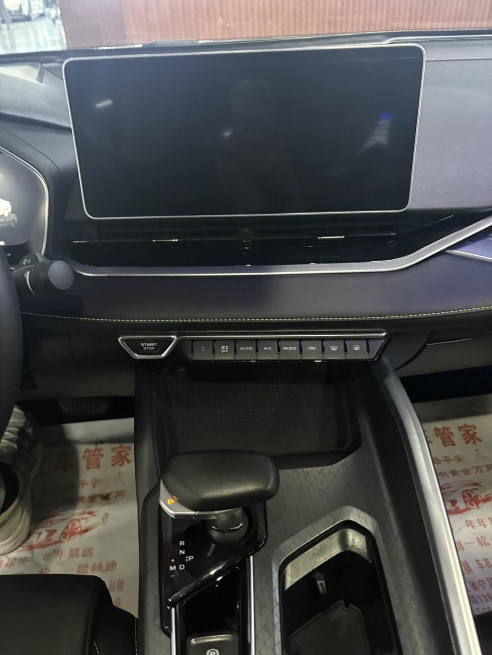 Geely Xingrui