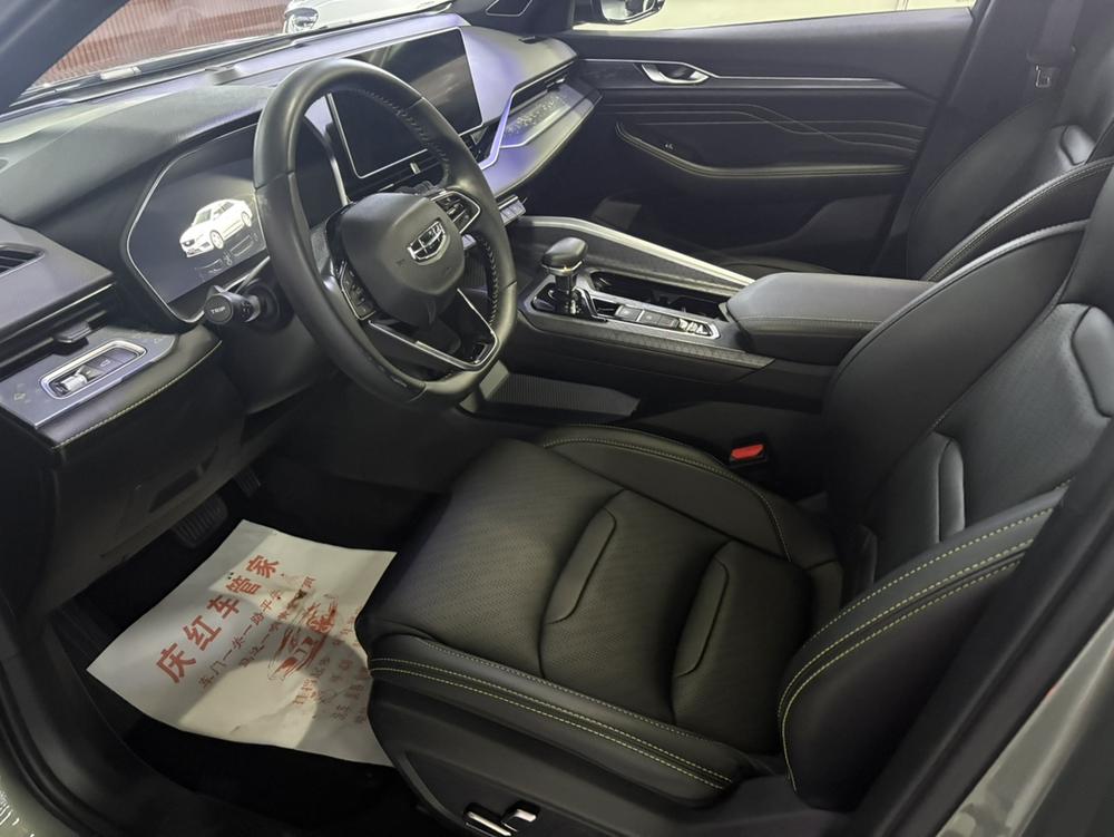 Geely Xingrui
