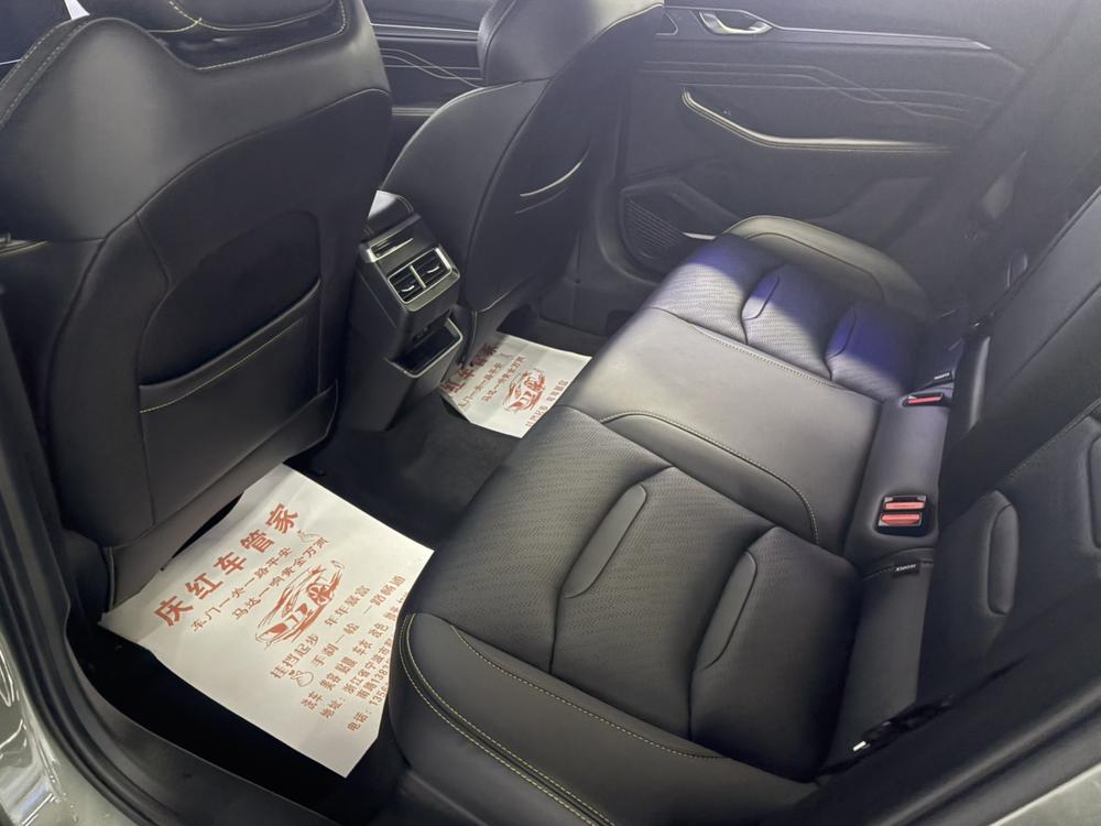 Geely Xingrui