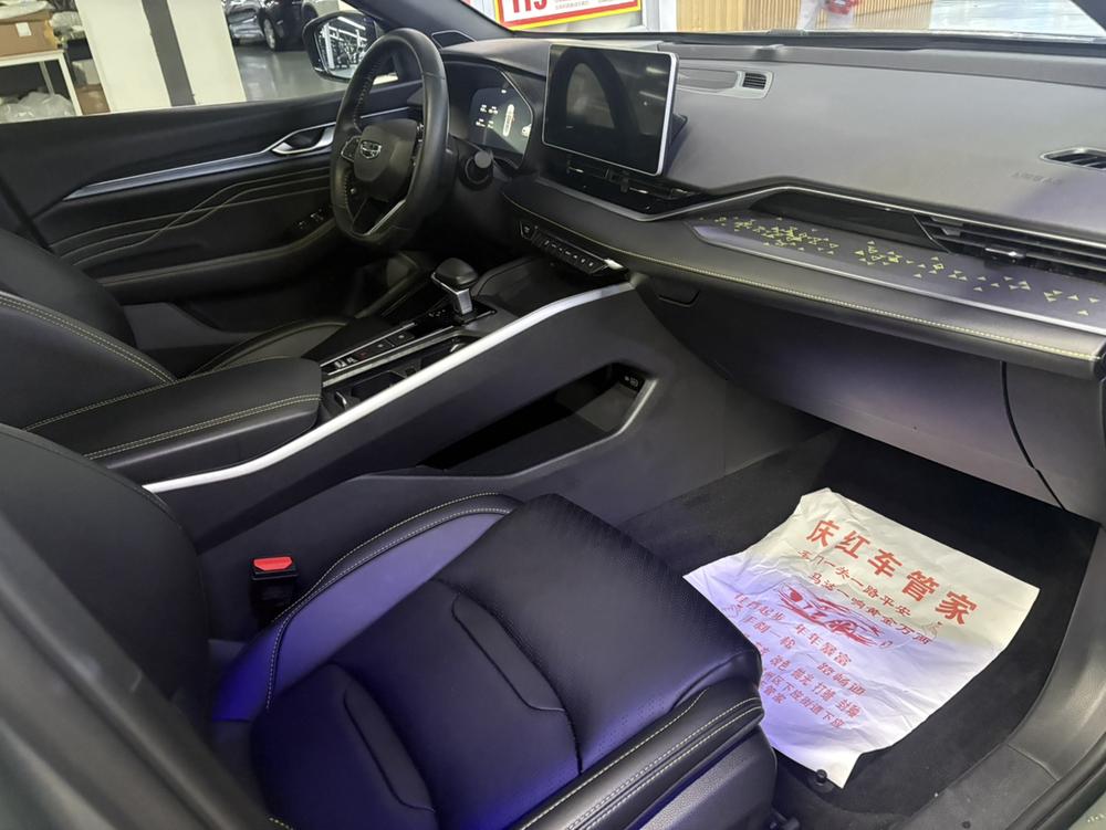Geely Xingrui