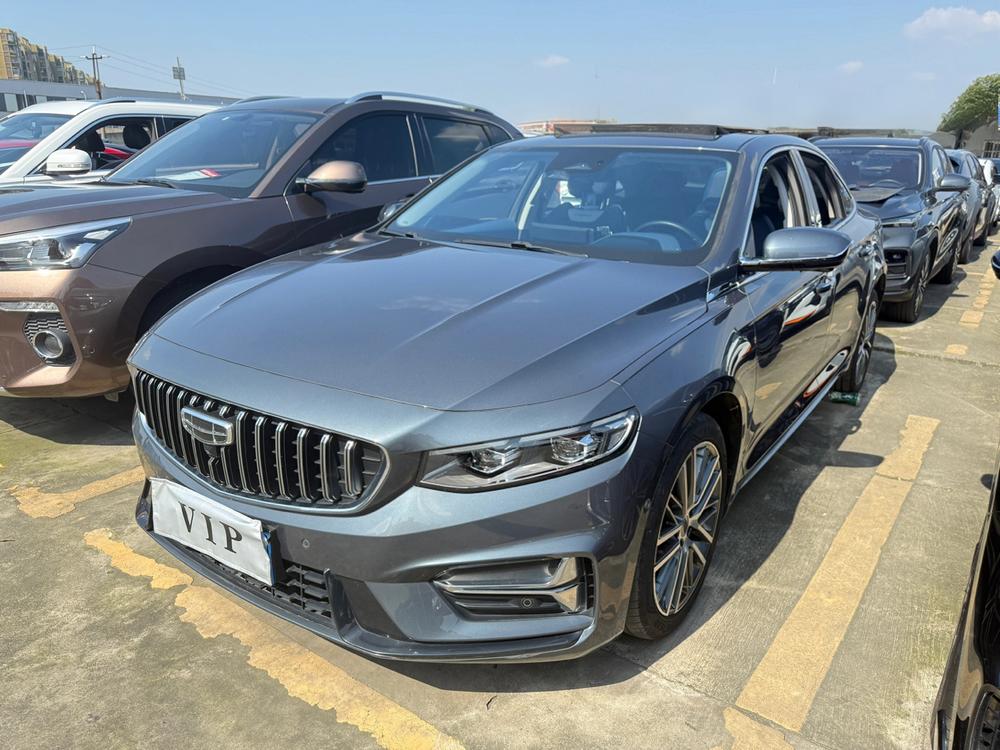 Geely Xingrui
