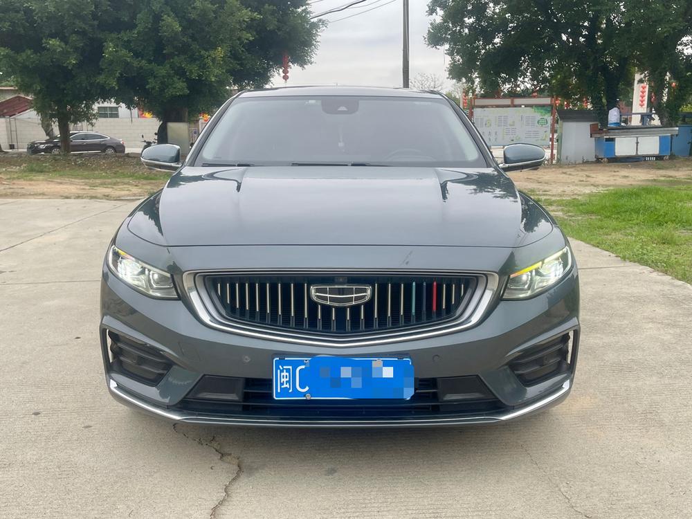 Geely Xingrui
