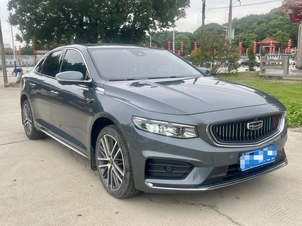 Geely Xingrui