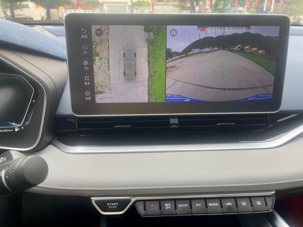 Geely Xingrui