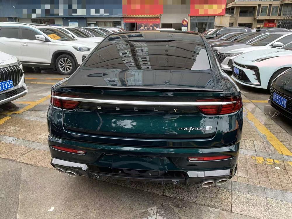 Geely Xingrui