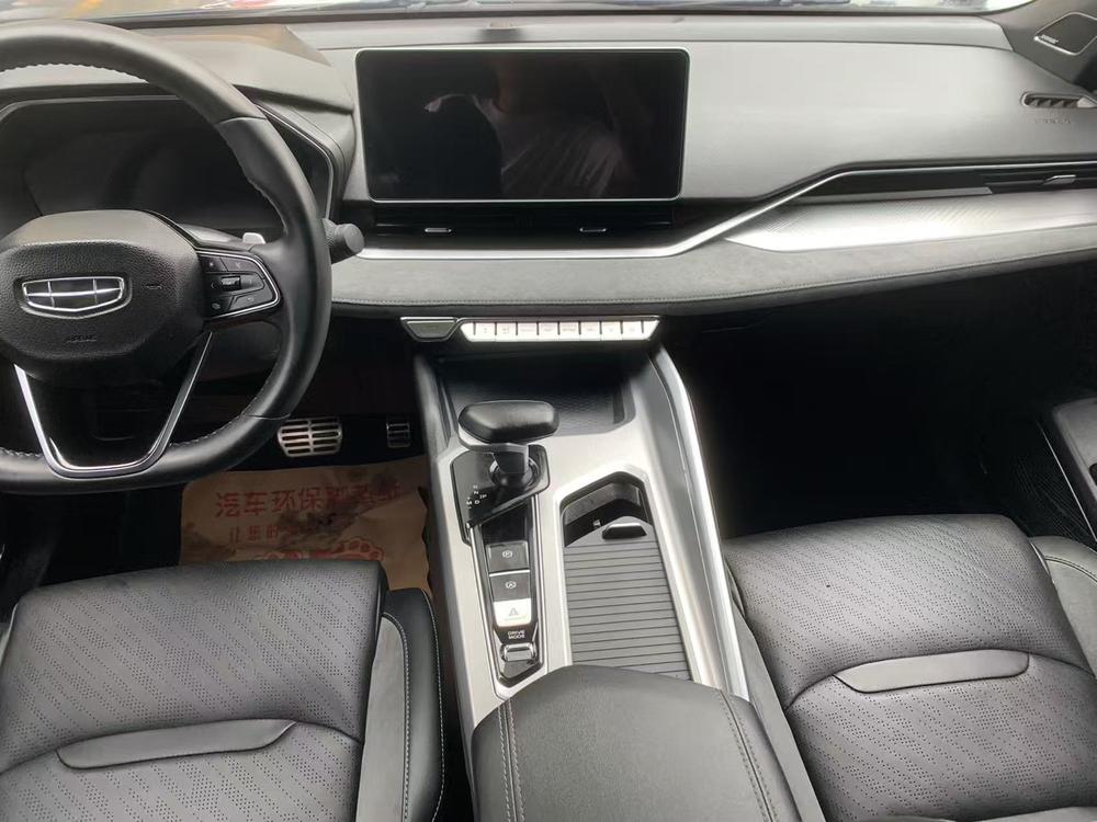Geely Xingrui