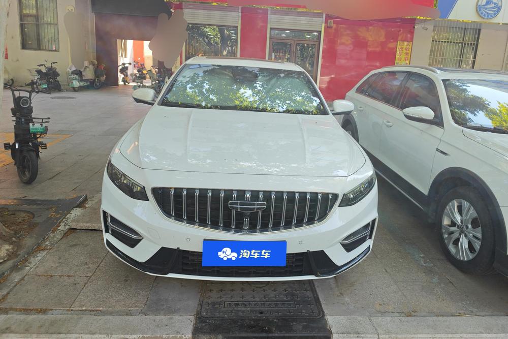Geely Xingrui