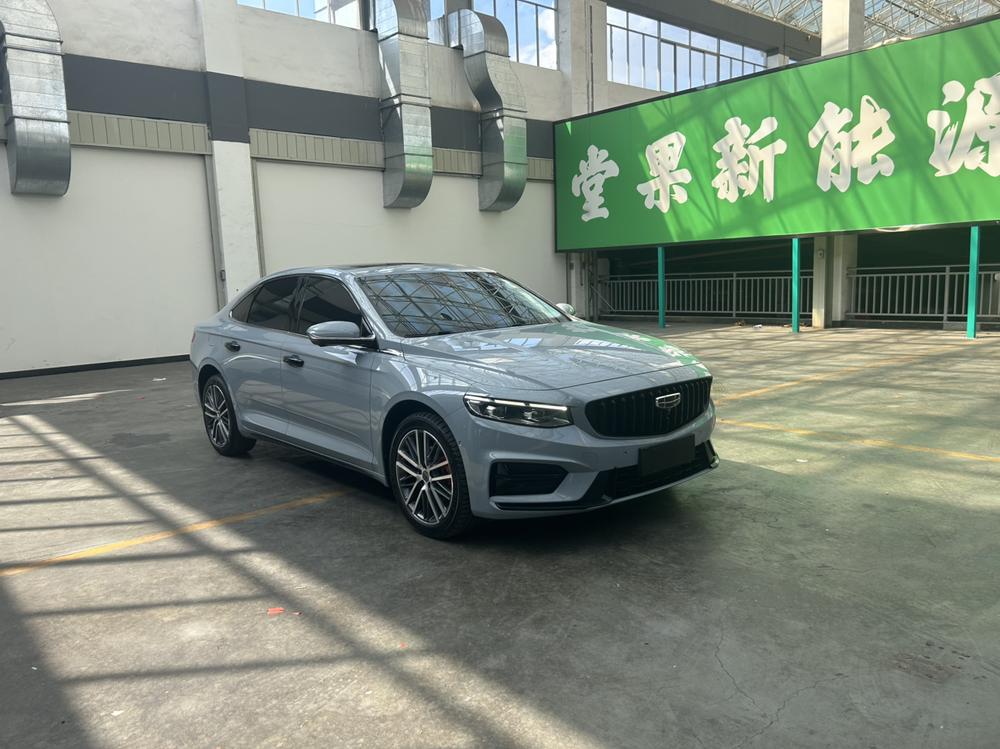 Geely Xingrui