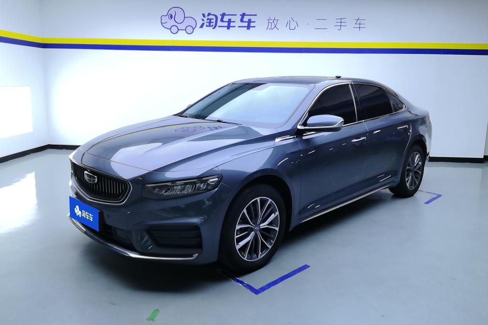 Geely Xingrui