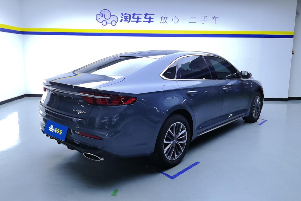 Geely Xingrui