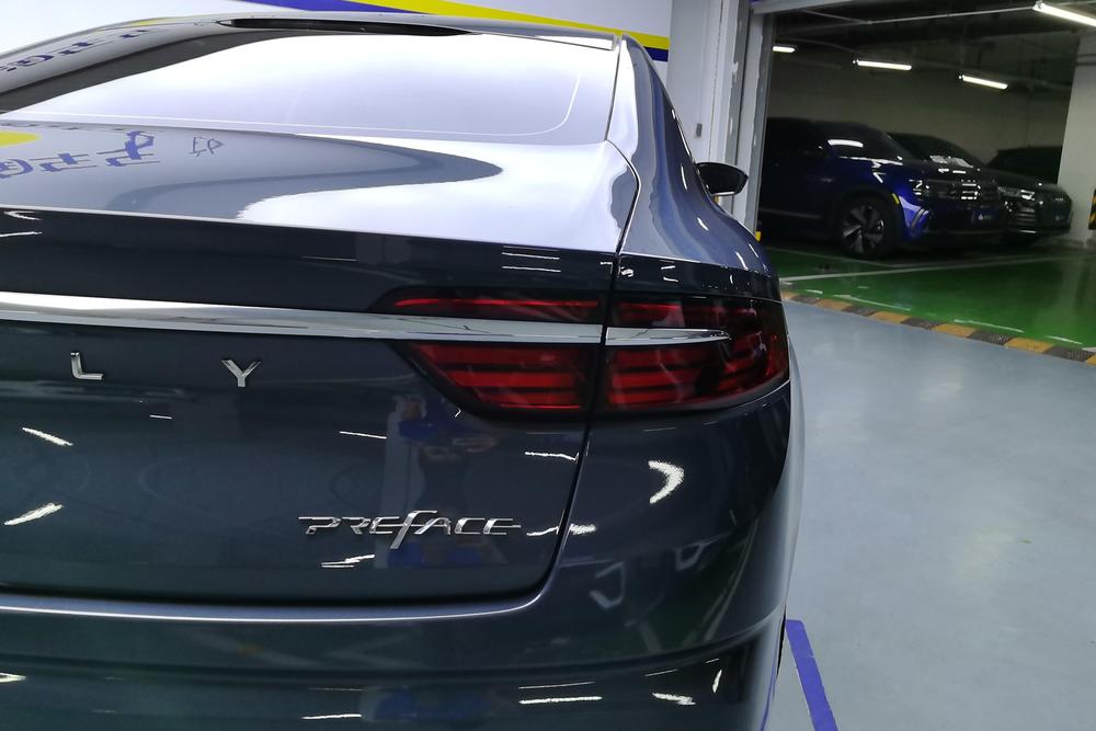 Geely Xingrui