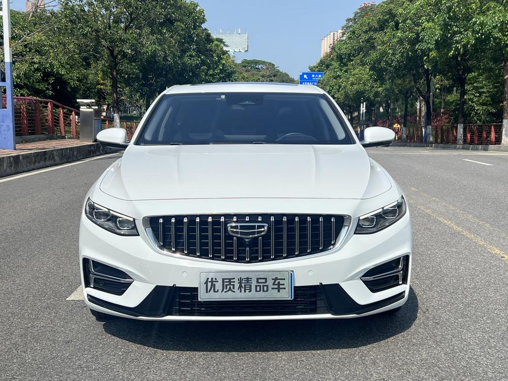 Geely Xingrui