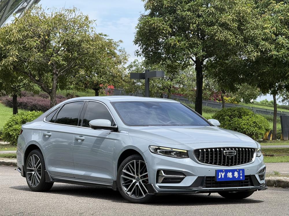 Geely Xingrui