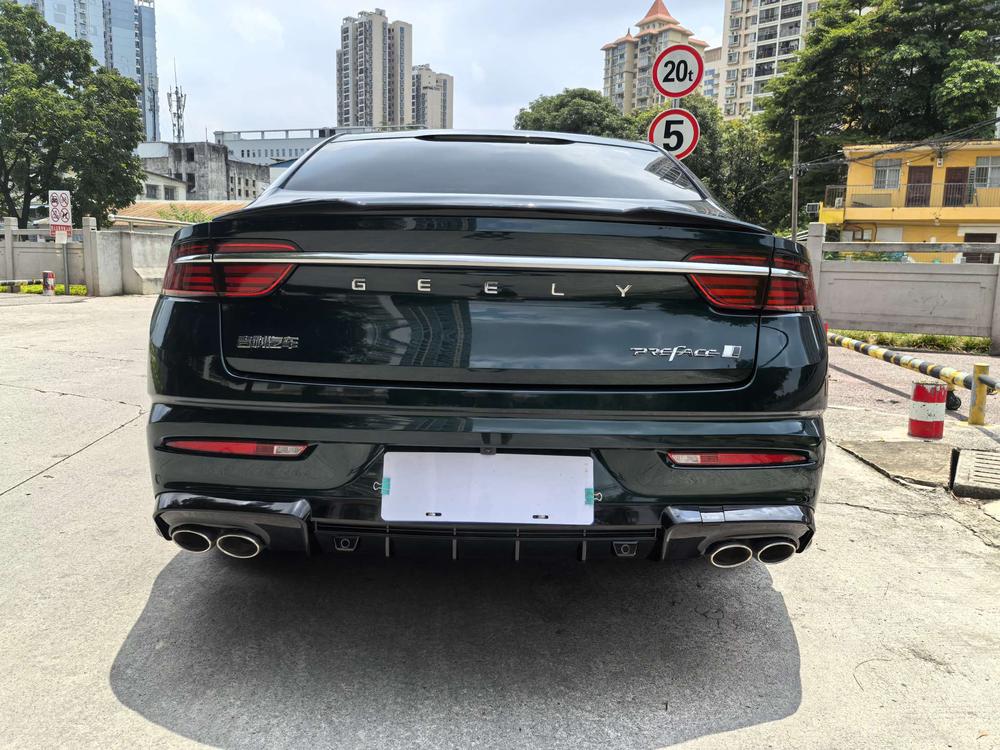 Geely Xingrui