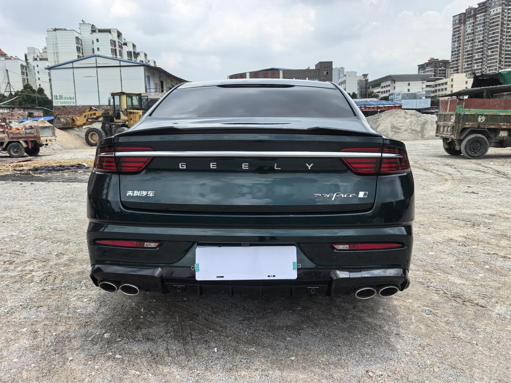 Geely Xingrui