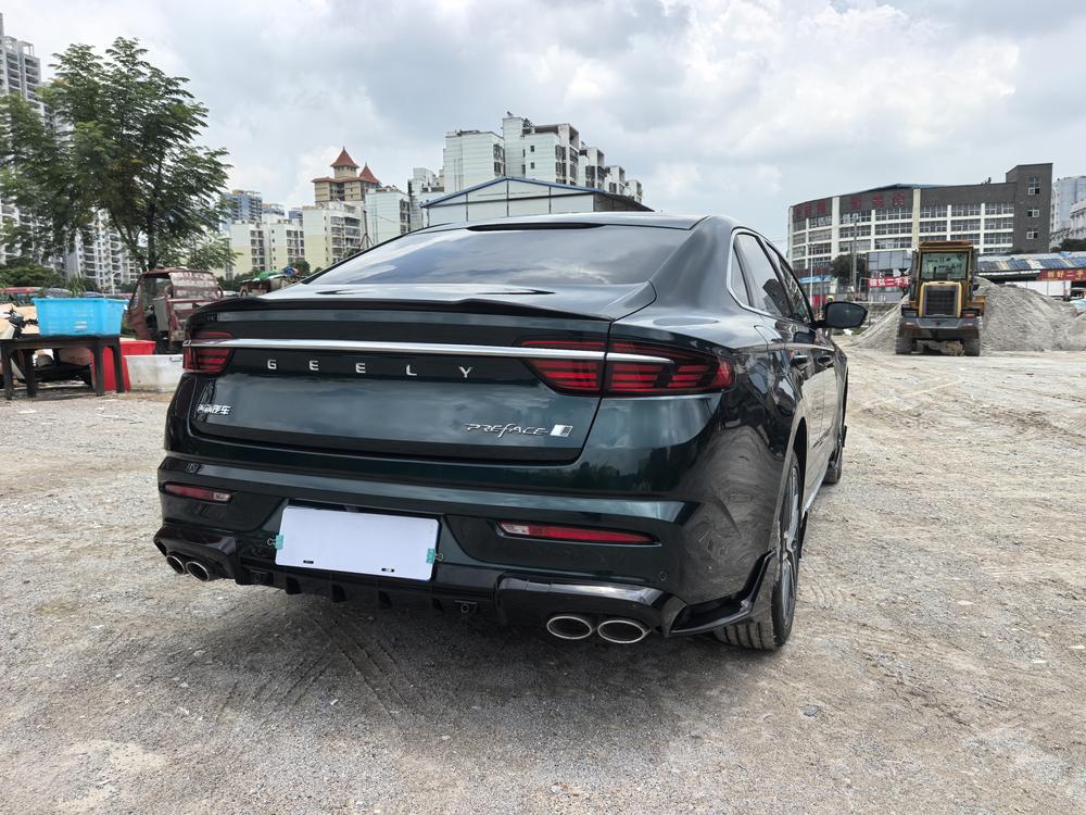 Geely Xingrui