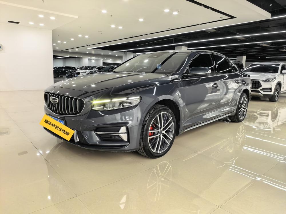 Geely Xingrui