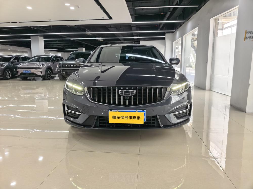 Geely Xingrui