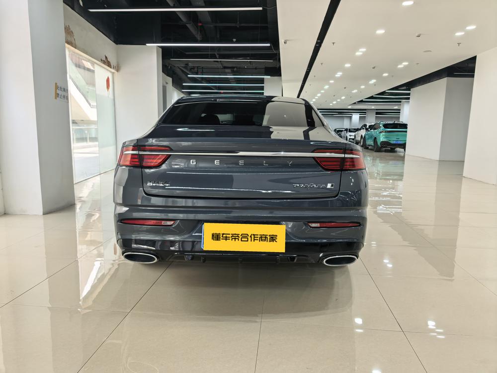 Geely Xingrui