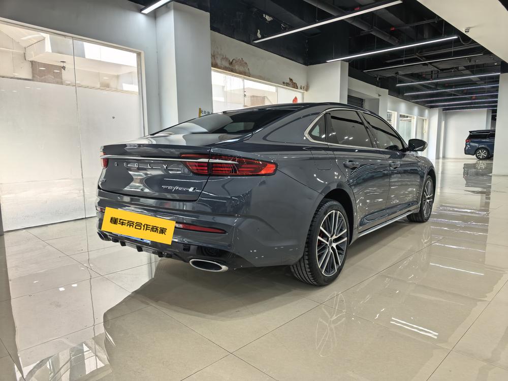 Geely Xingrui