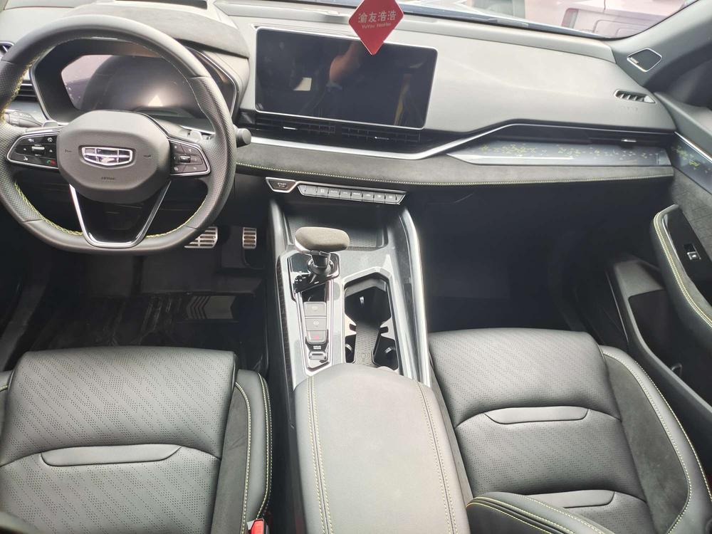 Geely Xingrui