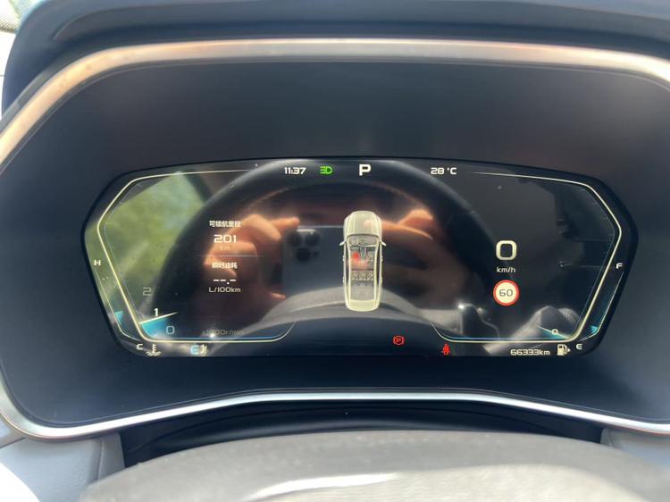 Geely Xingrui