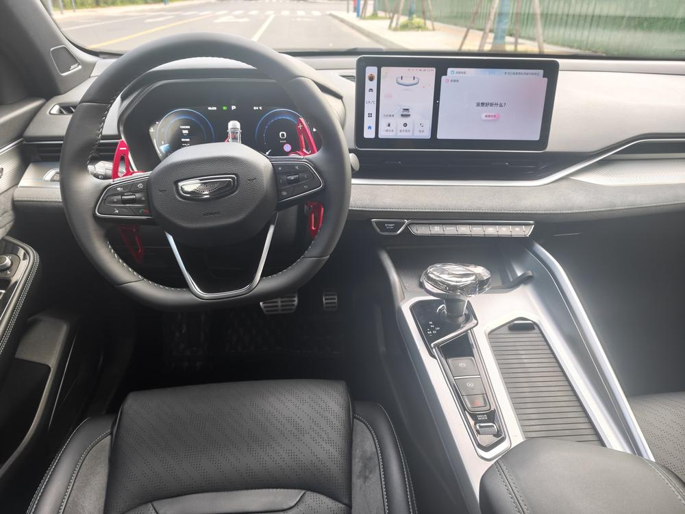 Geely Xingrui