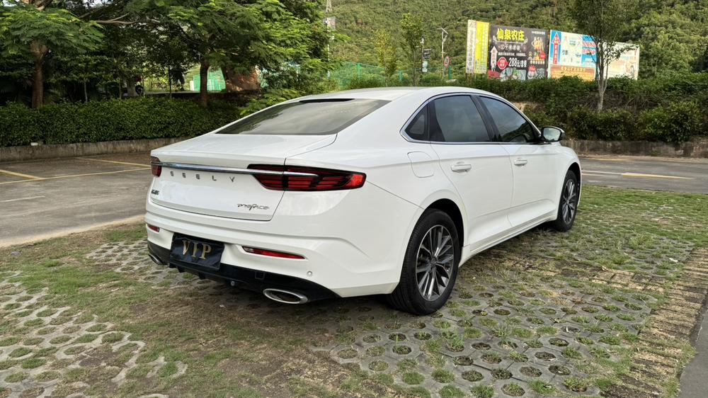 Geely Xingrui
