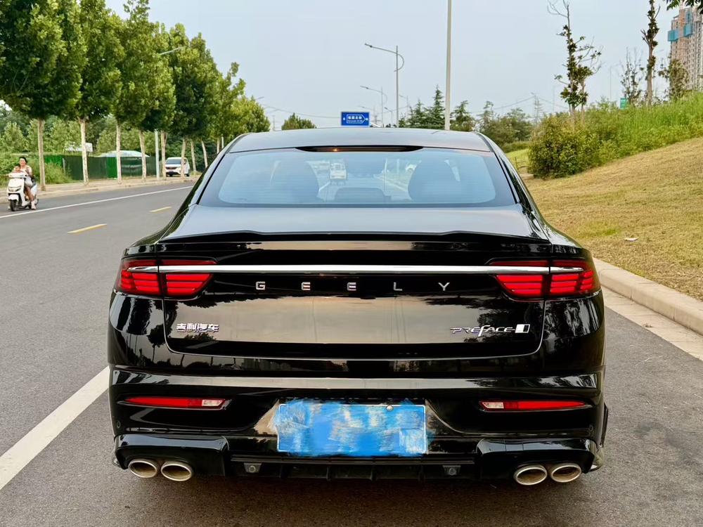 Geely Xingrui