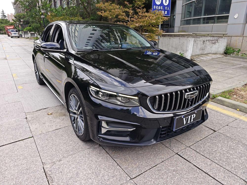 Geely Xingrui