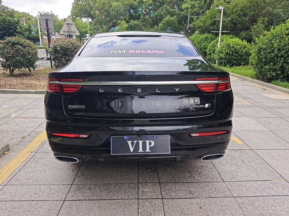 Geely Xingrui