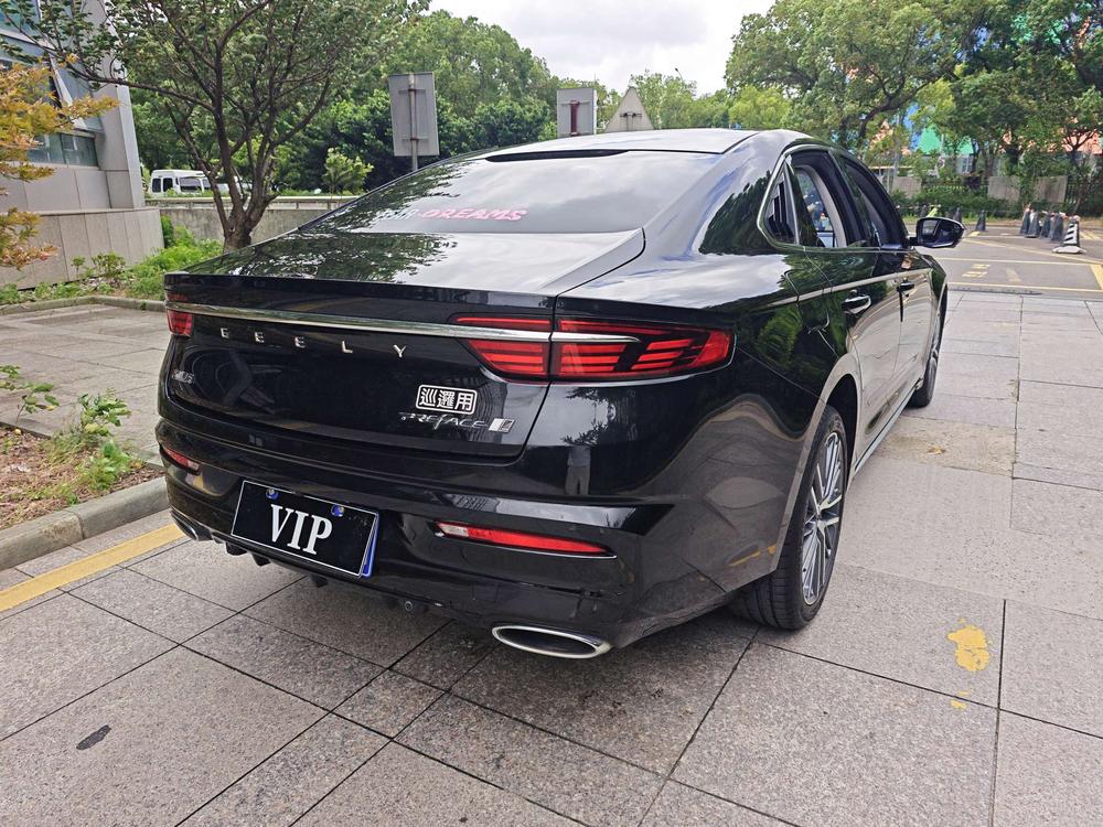 Geely Xingrui