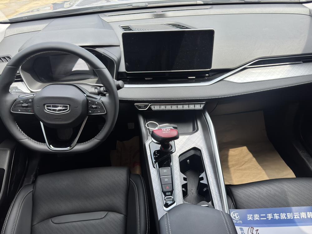 Geely Xingrui