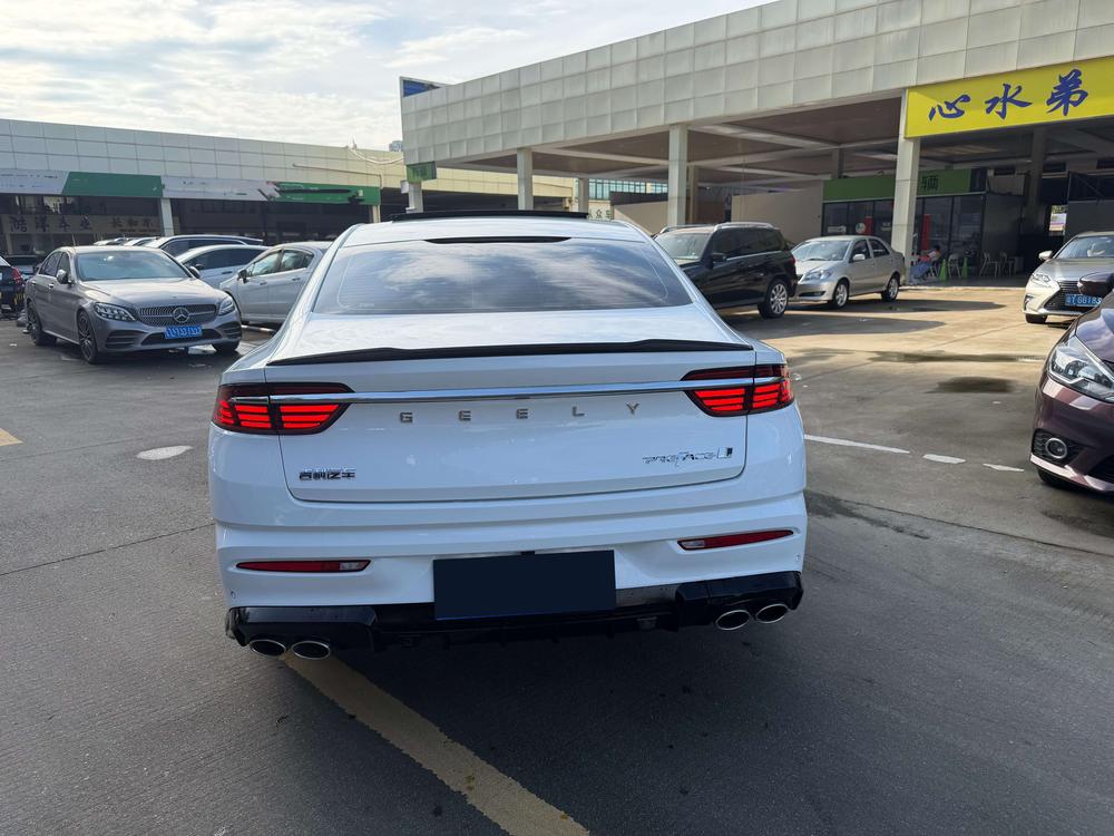 Geely Xingrui