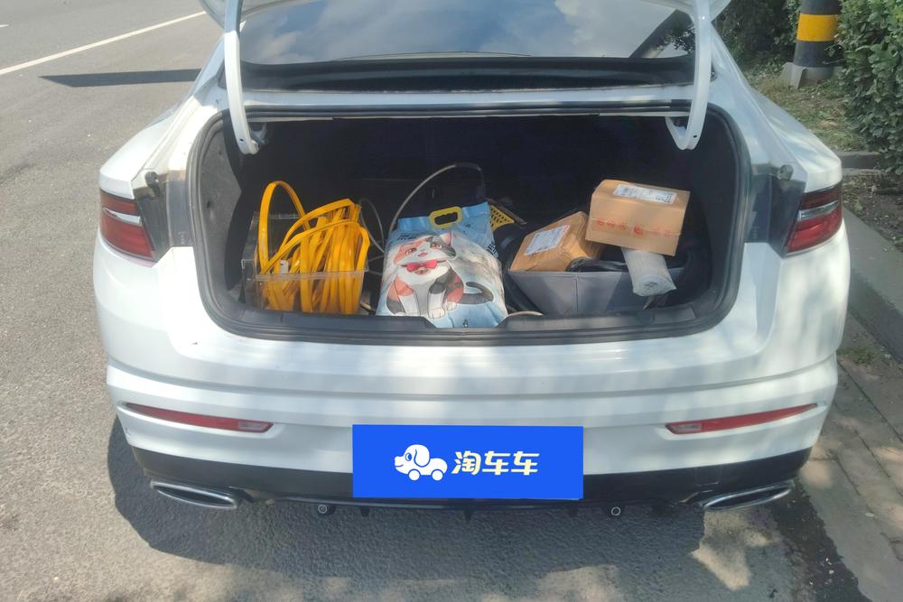 Geely Xingrui