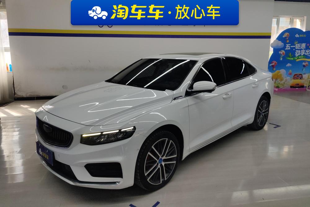 Geely Xingrui