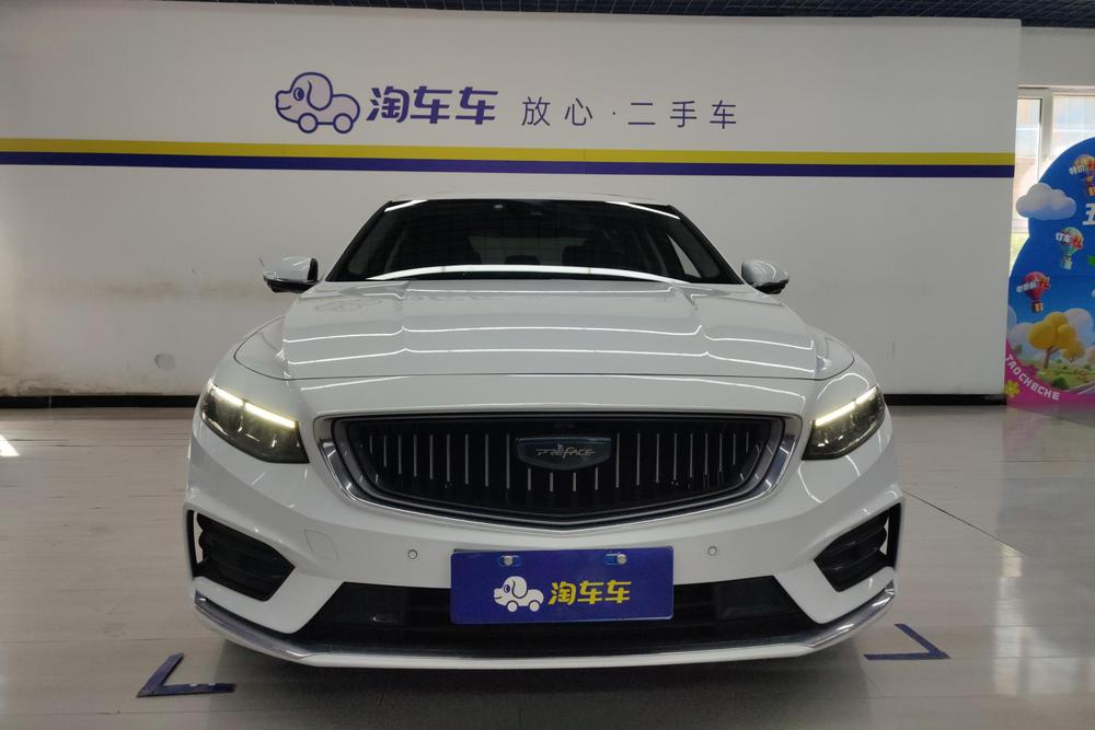 Geely Xingrui
